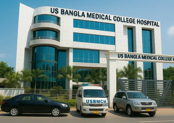 US Bangla Medical College Hospital Photo